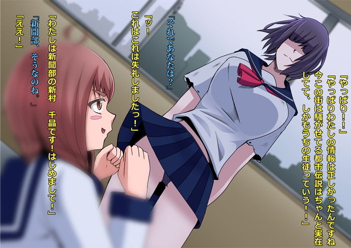 サンプル画像2:怪人ピエロマスク(ALLOWS) [d_150239]