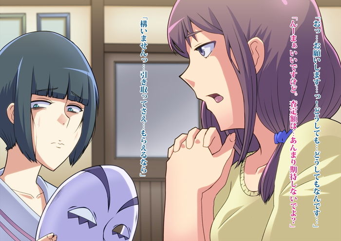 サンプル画像1:怪人ピエロマスク:0 ～ドール・マスク侵食編～(ALLOWS) [d_150241]