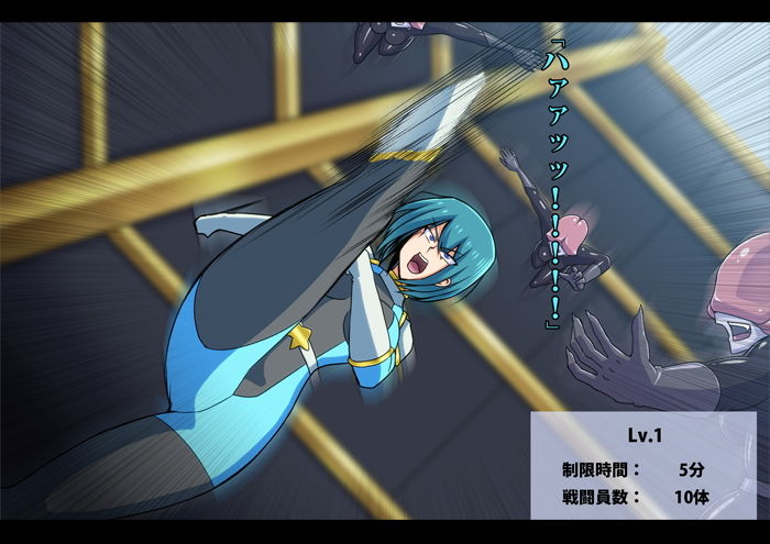 サンプル画像3:スターディアンズ～最後の日～(ALLOWS) [d_150243]