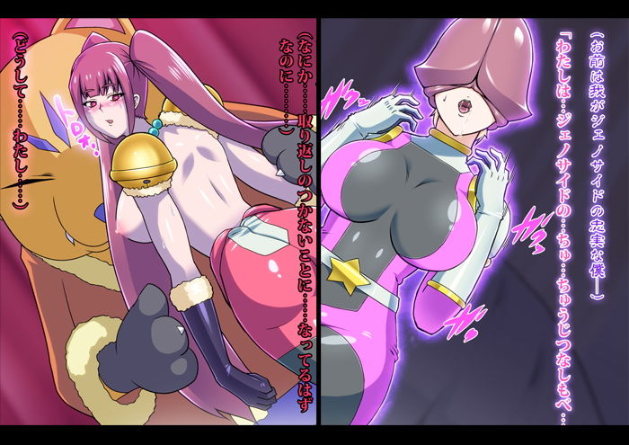 サンプル画像4:スターディアンズ～最後の日～(ALLOWS) [d_150243]