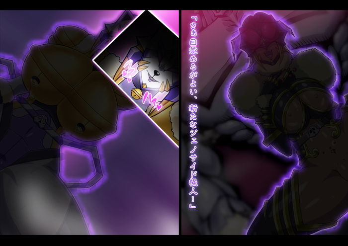 サンプル画像6:スターディアンズ～最後の日～(ALLOWS) [d_150243]