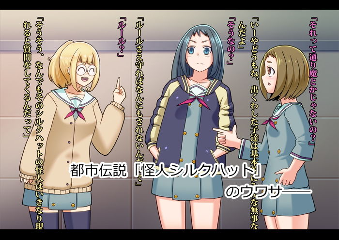 サンプル画像1:誘惑の怪人～コックハット(ALLOWS) [d_150244]