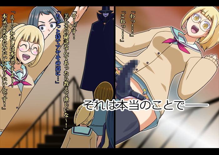 サンプル画像2:誘惑の怪人～コックハット(ALLOWS) [d_150244]