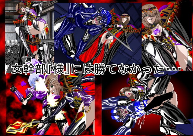 サンプル画像2:悪女ベラドンナ 1 鋼鉄騎士ナイトガーディアン編（起承転結）(NORTH CAROLINA POWER) [d_150265]