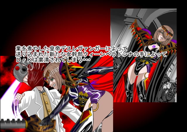 サンプル画像6:悪女ベラドンナ 1 鋼鉄騎士ナイトガーディアン編（起承転結）(NORTH CAROLINA POWER) [d_150265]