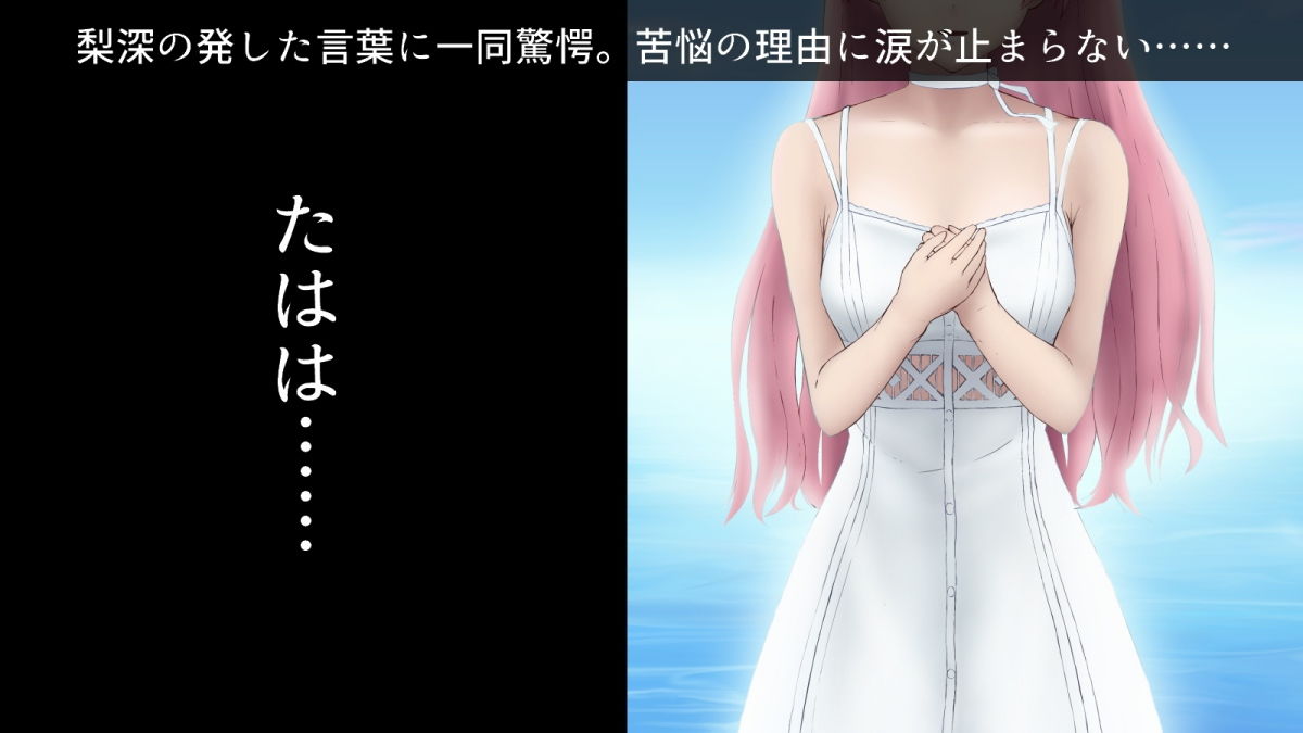 サンプル画像1:例えばこんなタクリミアフター(おおおつか) [d_150299]