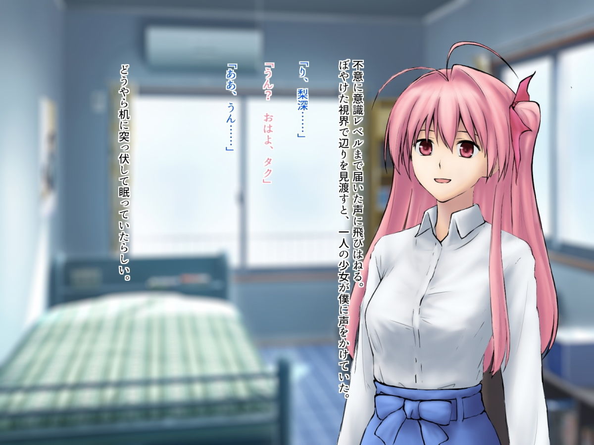 サンプル画像3:例えばこんなタクリミアフター(おおおつか) [d_150299]