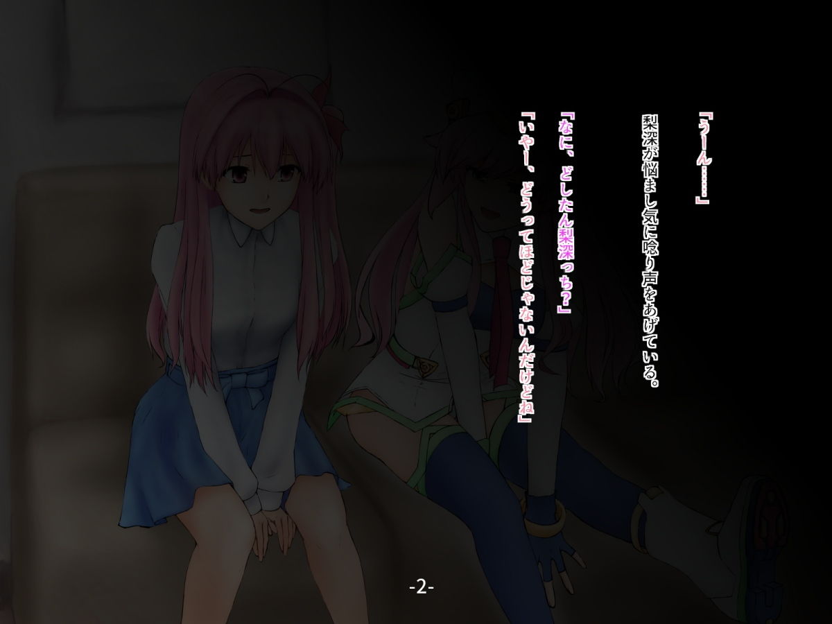 サンプル画像4:例えばこんなタクリミアフター(おおおつか) [d_150299]