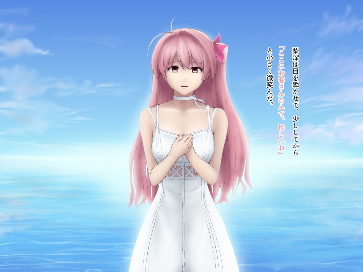 サンプル画像5:例えばこんなタクリミアフター(おおおつか) [d_150299]