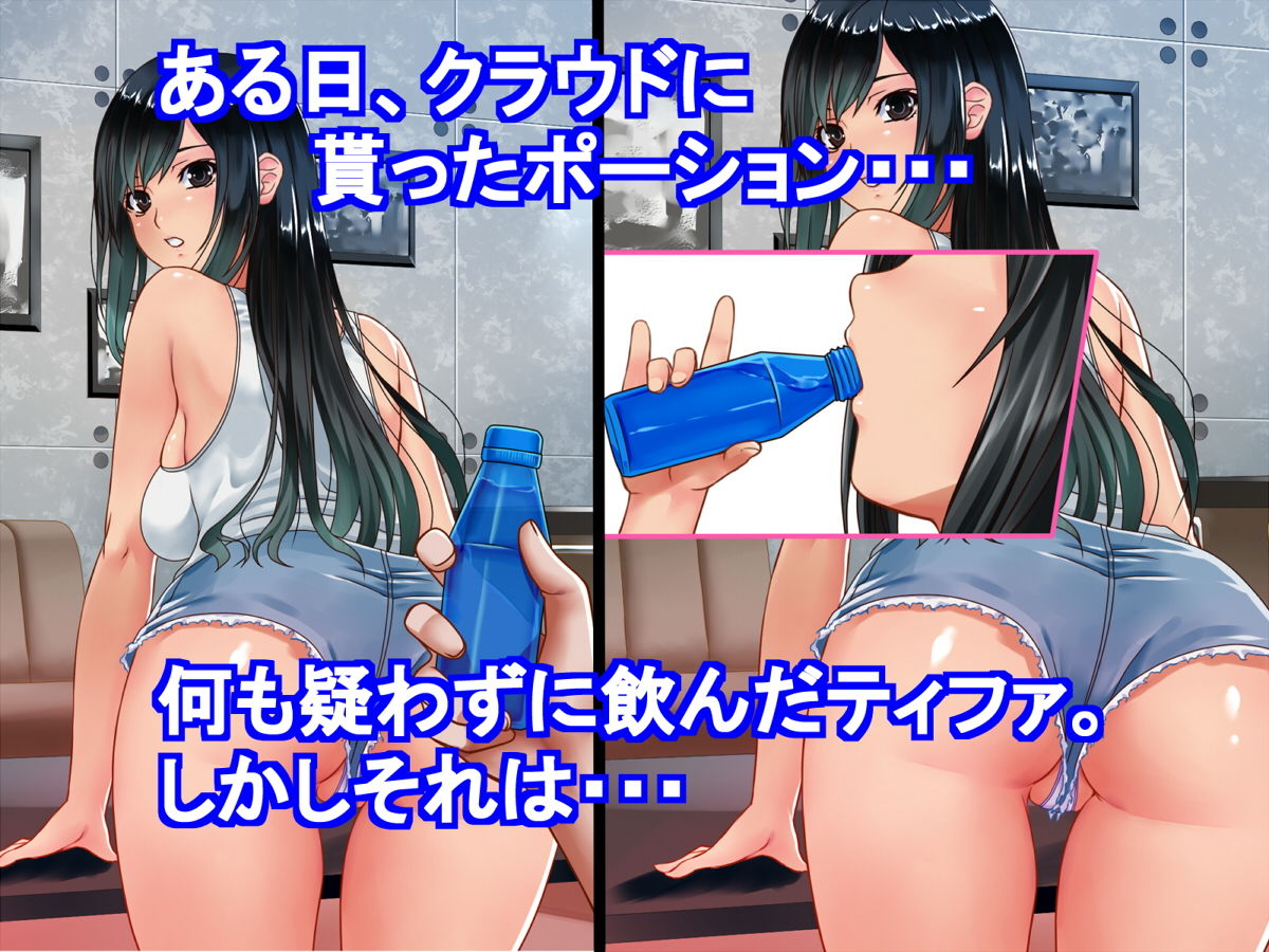 サンプル画像1:彼女に媚薬を飲ませてみた結果(P・ボックス) [d_150303]