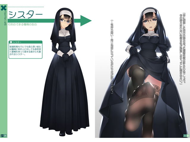 サンプル画像3:罵られながら足で踏まれたい本5(村上水軍の館) [d_150314]