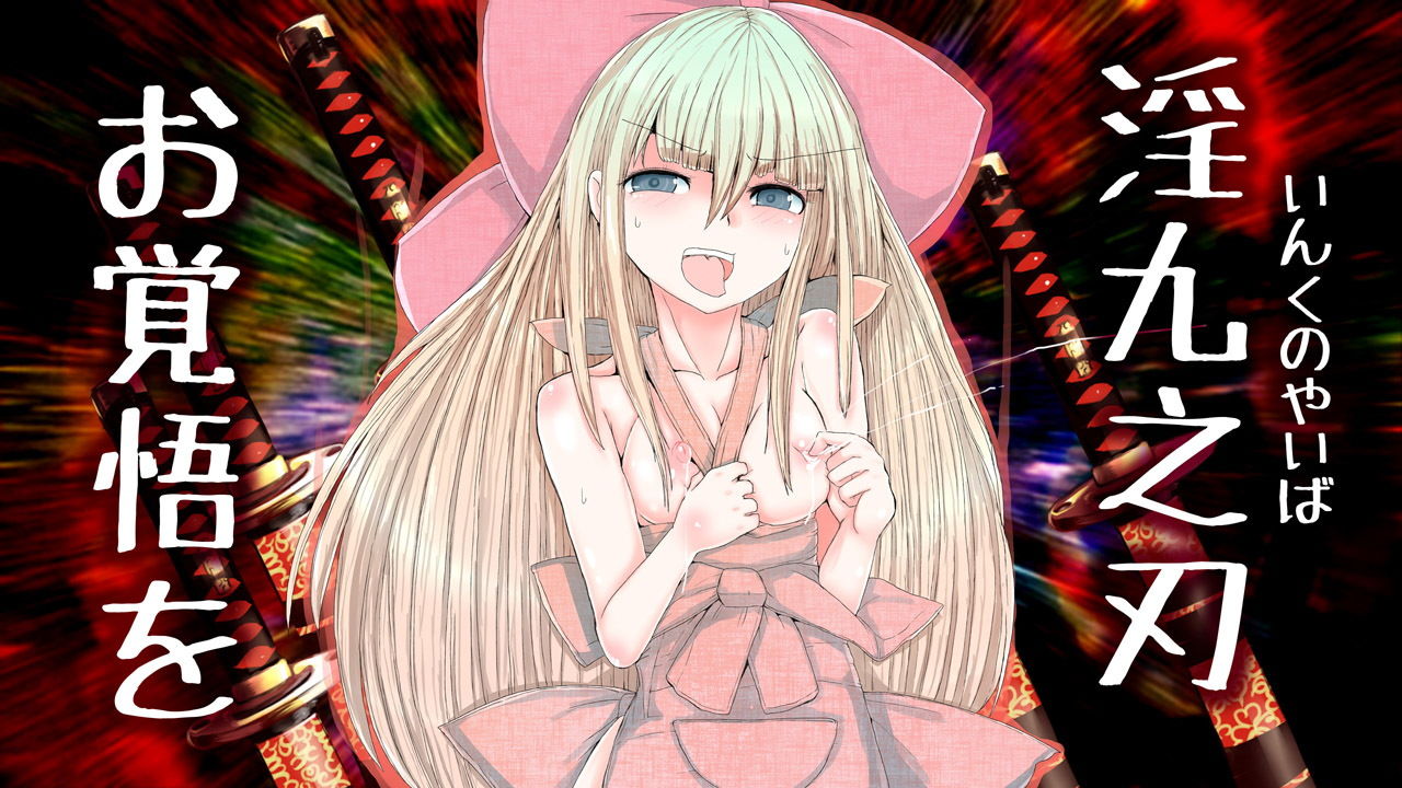 サンプル画像5:ロリスワン完全データ集(れいもんや) [d_150328]