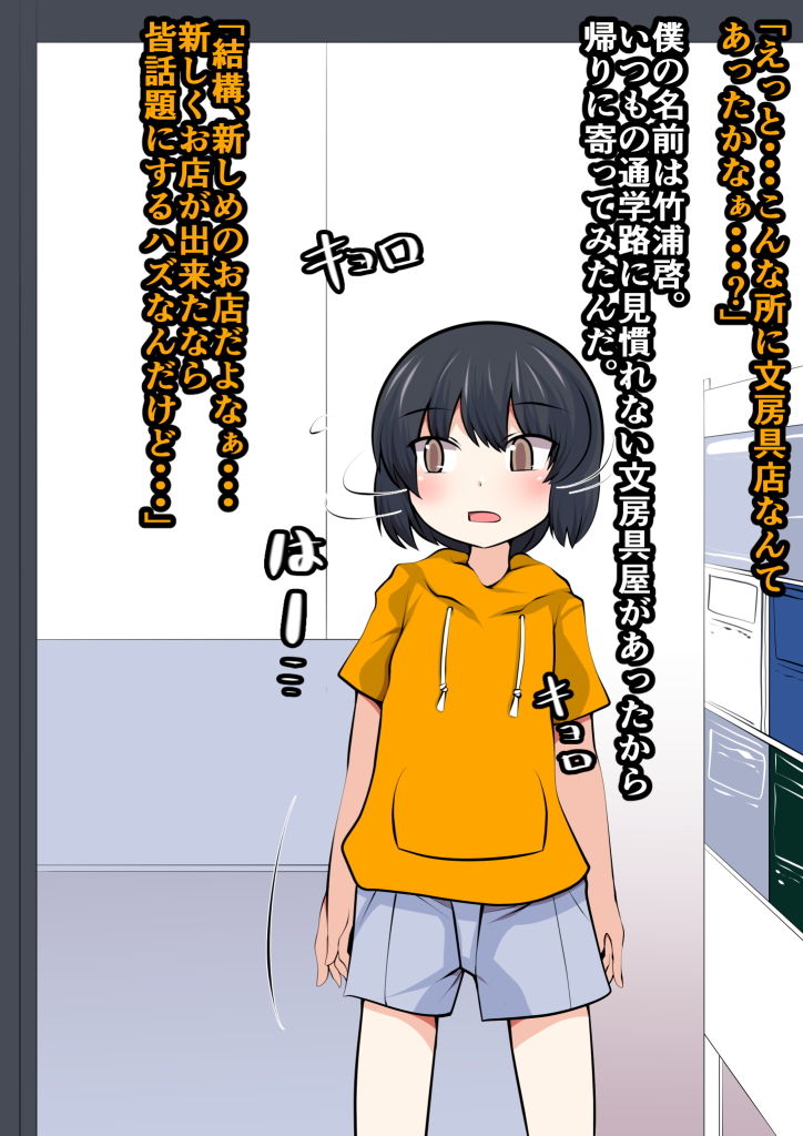 サンプル画像3:即堕ち！淫紋シール！～憧れのお姉さんに使っちゃおう～(おらんげぱうだー) [d_150341]