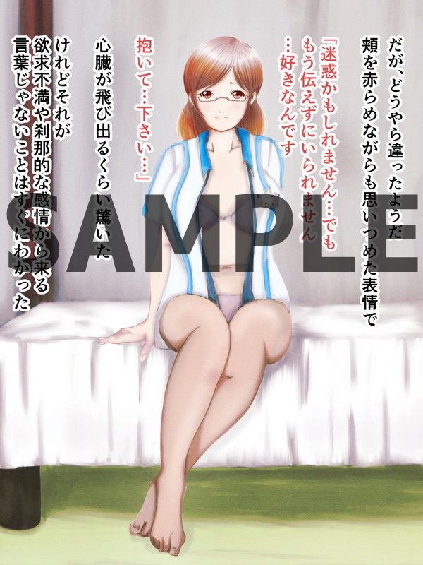 サンプル画像1:人妻を抱きしめて(ProjectMJ) [d_150361]