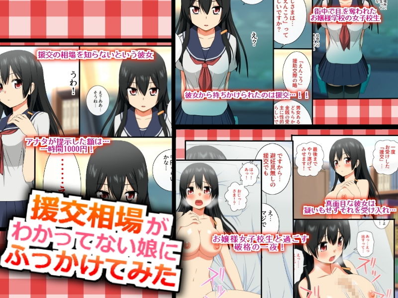 サンプル画像1:過去作CG集3本まとめパック(アイス発電所) [d_150363]