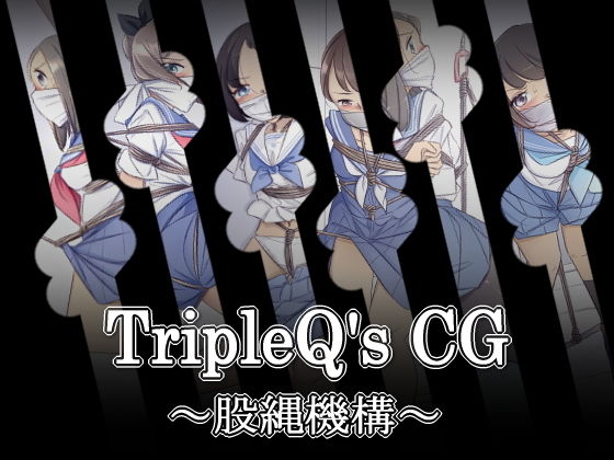 サンプル画像1:TripleQ’sCG～三種盛り2019～(TripleQ) [d_150368]