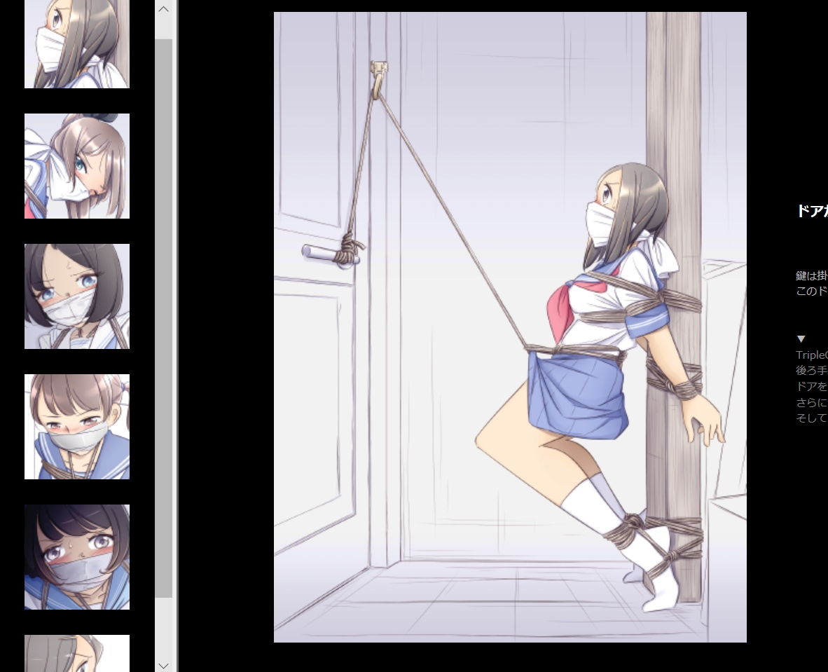 サンプル画像2:TripleQ’sCG～三種盛り2019～(TripleQ) [d_150368]