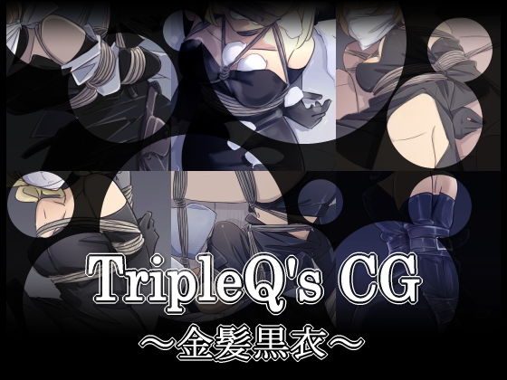 サンプル画像5:TripleQ’sCG～三種盛り2019～(TripleQ) [d_150368]