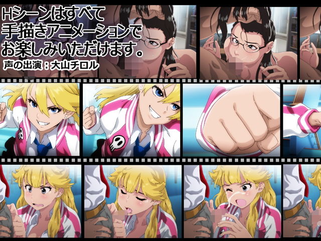 サンプル画像5:リモートコントロール彼女2 ヤンキー娘と女教(ナイトホーク) [d_150411]