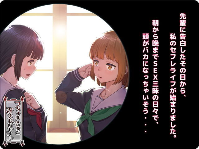 サンプル画像2:フタナリ令嬢と冴えないセフレ(FULLBOTTOM) [d_150415]