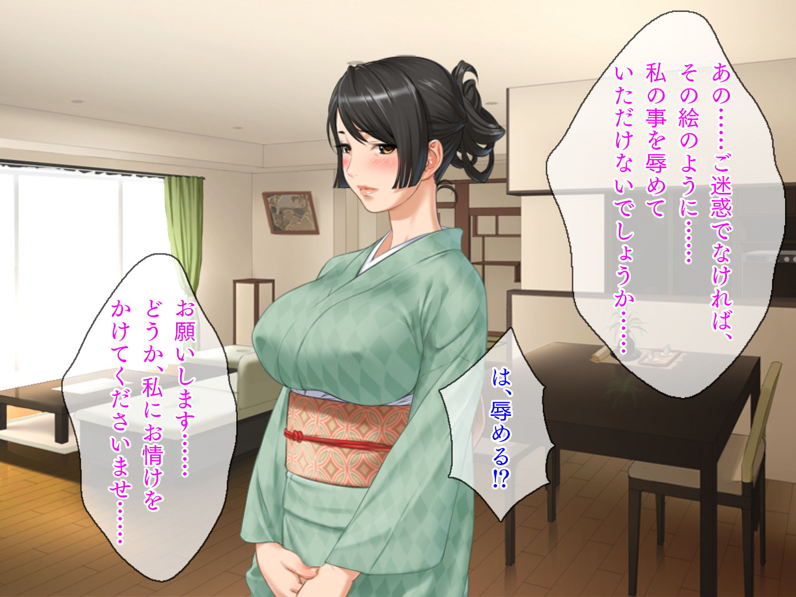 サンプル画像3:美巨乳マドンナ ～年下好き女教師と緊縛和服美人と母乳たっぷり人妻～(TGA) [d_150428]