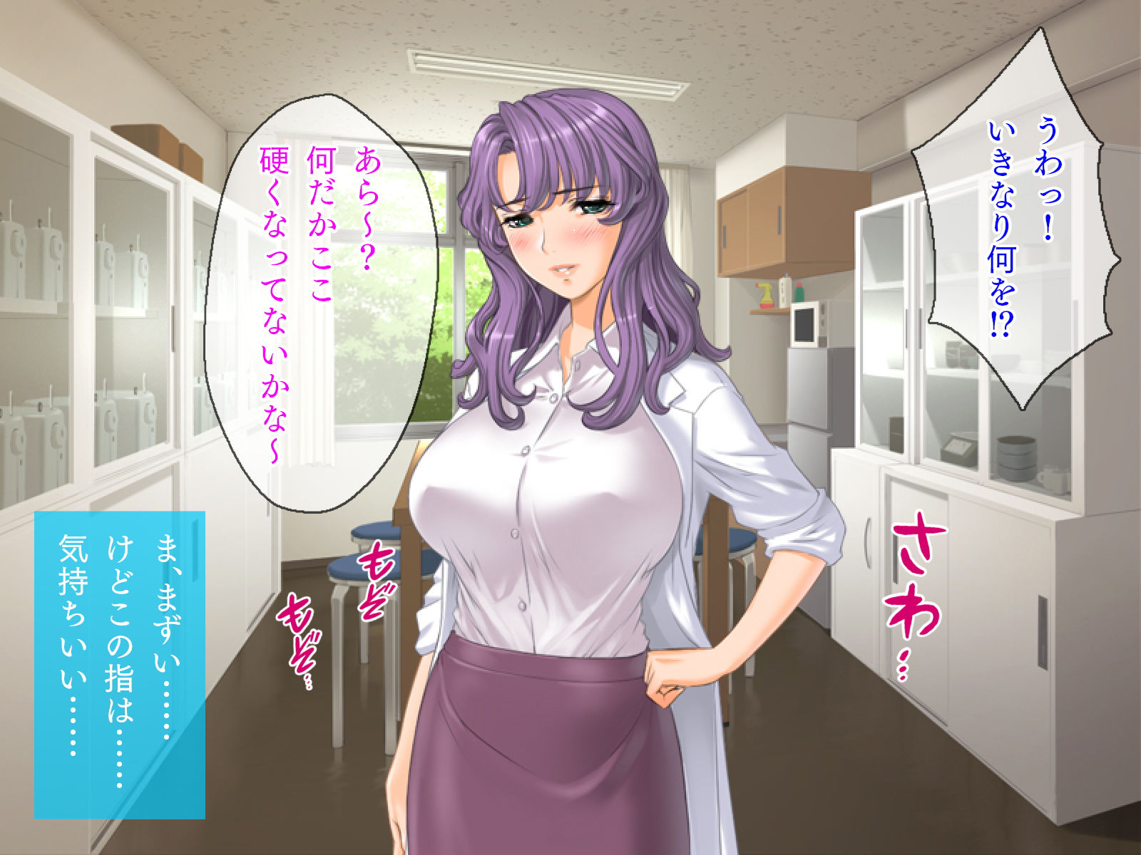 サンプル画像5:美巨乳マドンナ ～年下好き女教師と緊縛和服美人と母乳たっぷり人妻～(TGA) [d_150428]