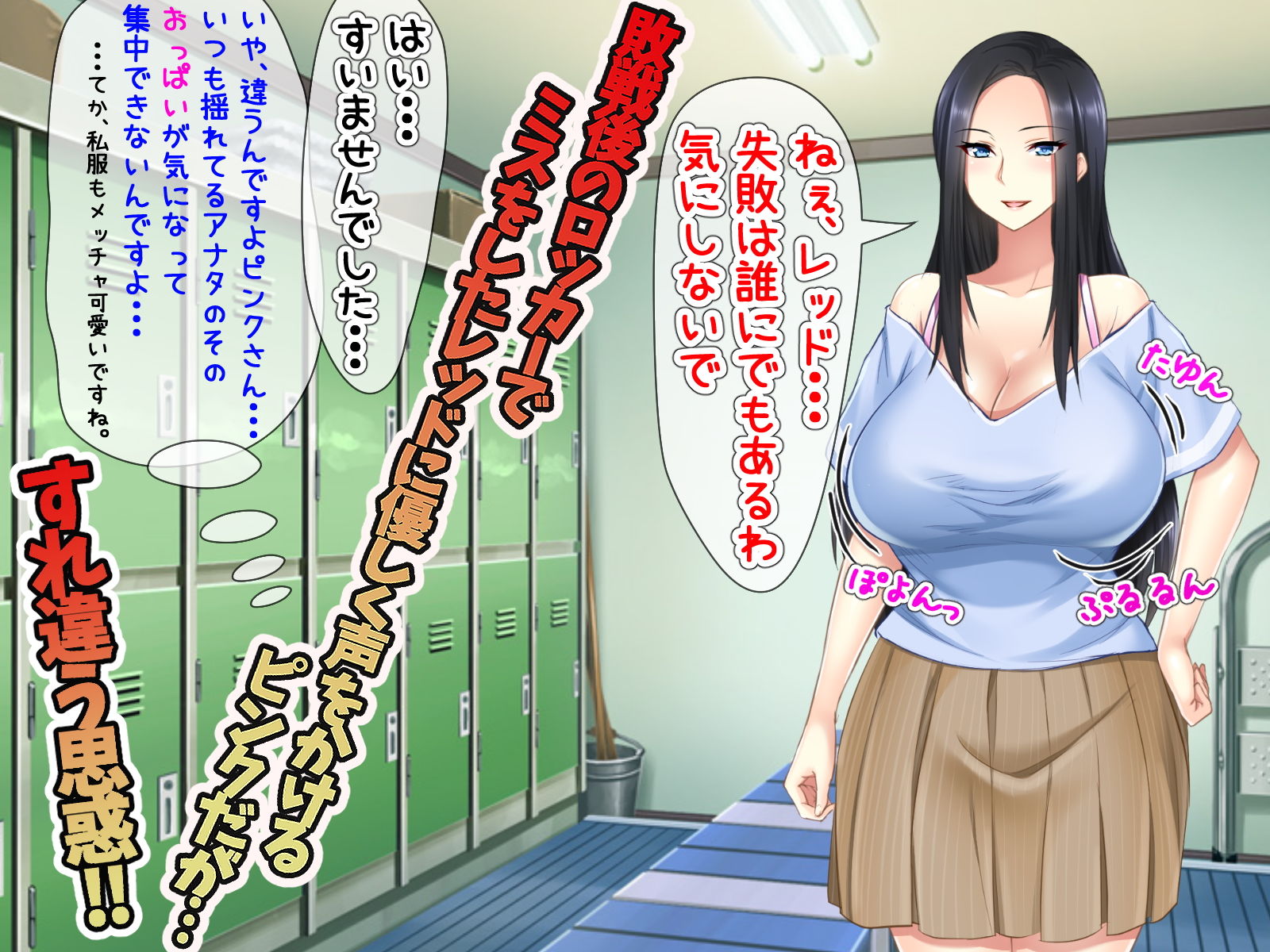 サンプル画像2:俺はレッドなんだがイケメンの彼氏がいるピンクレンジャーが性的すぎて戦いに集中できない件(トーテムポール) [d_150444]