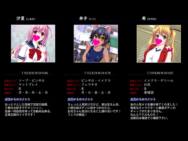 サンプル画像1:風俗ビル中出し独占ツアー～モニター当選のお知らせ～(劇團近未来) [d_150471]