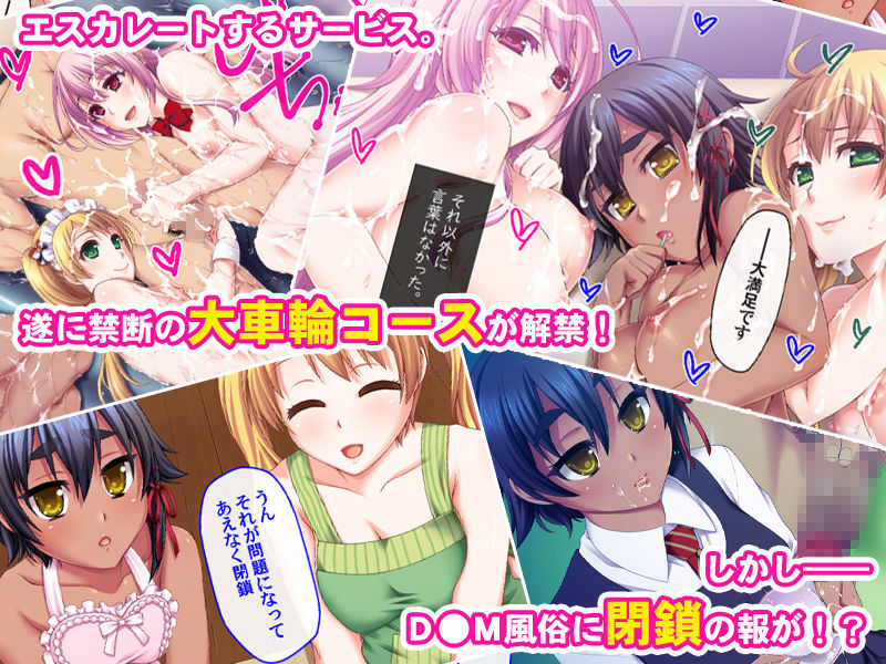 サンプル画像6:風俗ビル中出し独占ツアー～モニター当選のお知らせ～(劇團近未来) [d_150471]