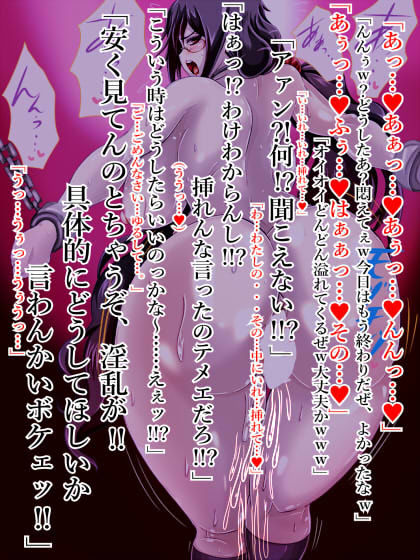 サンプル画像4:Forbidden pleasure 禁じられた悦楽(ん・ドゥール・エロモン堂) [d_150476]