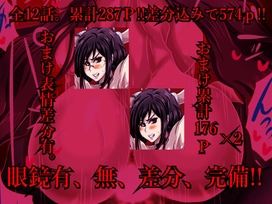 サンプル画像5:Forbidden pleasure 禁じられた悦楽(ん・ドゥール・エロモン堂) [d_150476]