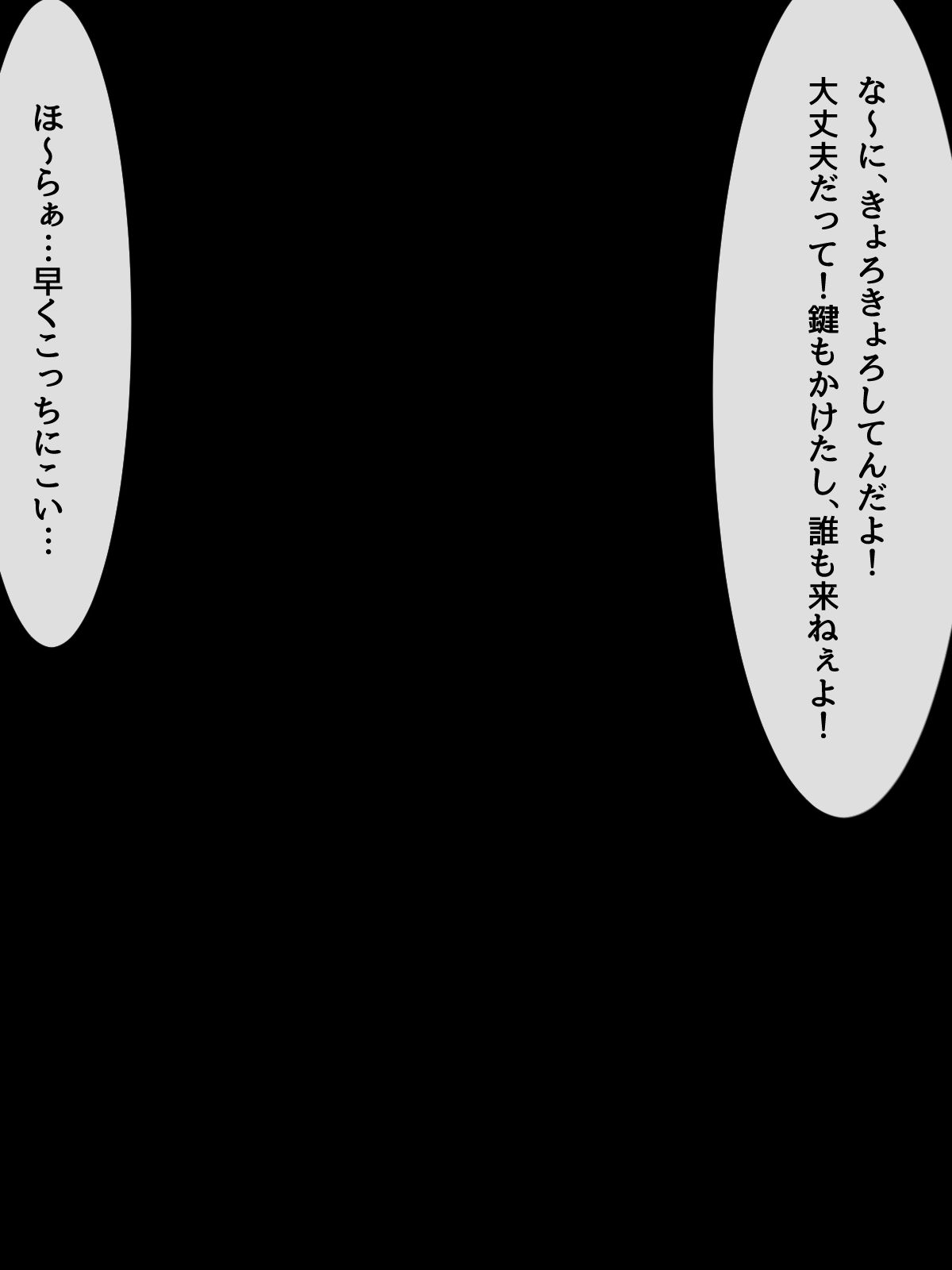 サンプル画像1:生意気褐色ギャルと即オチ生ハメセックスができるCG集(やはそく堂) [d_150527]