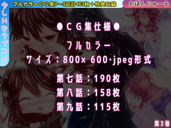 サンプル画像2:黄泉の娘 第三巻(おぼんじゅーる) [d_150533]