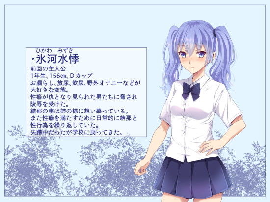 サンプル画像3:結那の淫乳・陵辱記録(ЯKねっと) [d_150550]