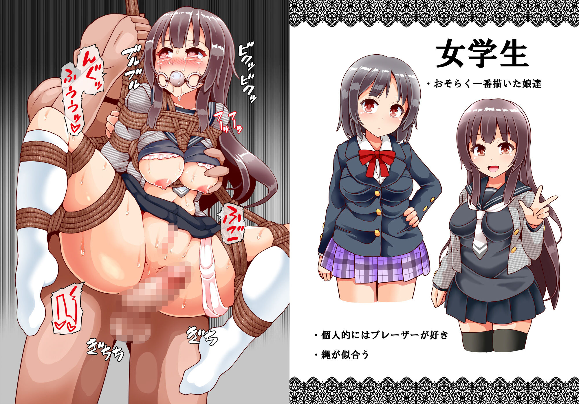 サンプル画像1:娘縛りの本(黒りりの部屋) [d_150615]