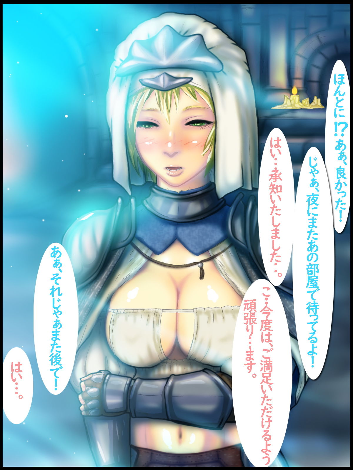 サンプル画像1:DARK LOVERS（薄暮の国のシ●リス編）(サキュバス) [d_150641]