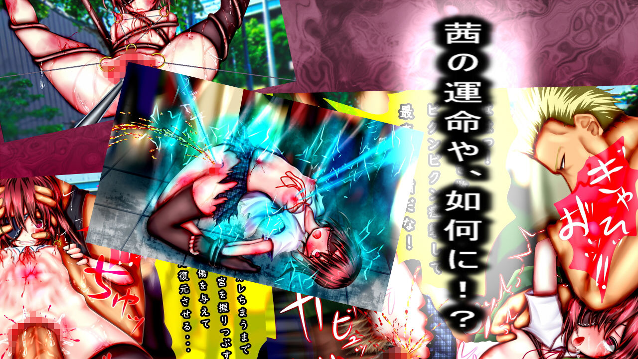 サンプル画像5:格闘少女 雷瀬茜 敗北BADEND(メランコル) [d_150656]