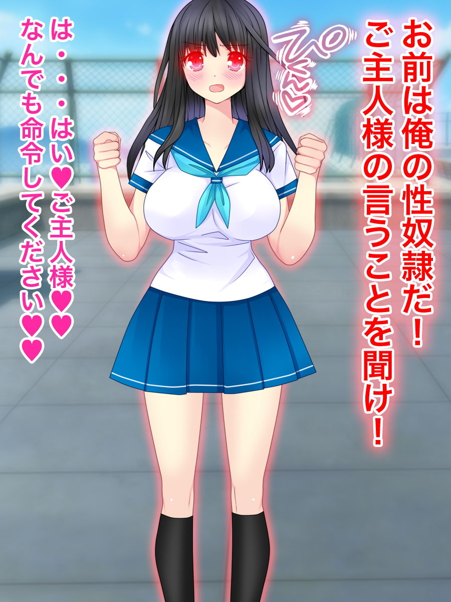 サンプル画像2:催眠スクールSEX(土竜組) [d_150699]