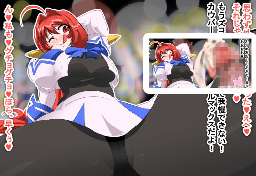 サンプル画像1:丸呑み、ひょっとこフェラアクメなどのCG集(イロアミソギ) [d_150714]