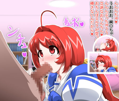 サンプル画像2:丸呑み、ひょっとこフェラアクメなどのCG集(イロアミソギ) [d_150714]