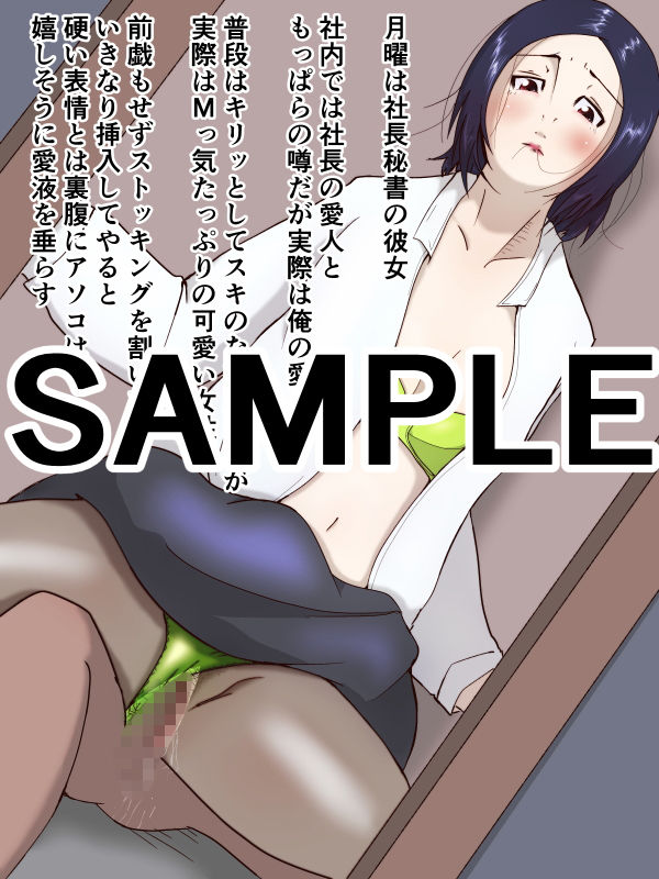 サンプル画像2:いとしいOLさん達-騎乗位編-(ProjectMJ) [d_150720]