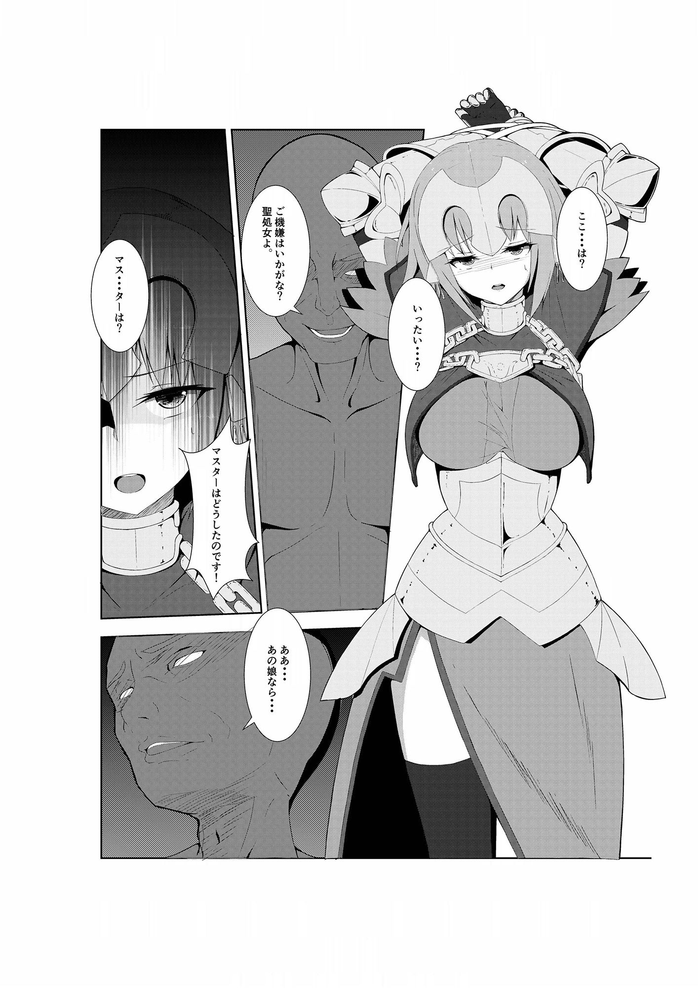 サンプル画像1:IF01(たまごドッグ) [d_150743]