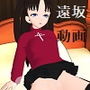 遠坂と一日中セックスやりまくりでチ〇コが痛い! d_150764のパッケージ画像 遠坂と一日中セックスやりまくりでチ〇コが痛い! d_150764のパッケージ画像