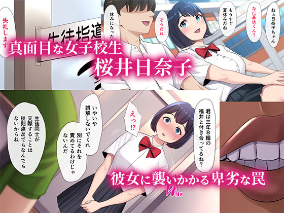 サンプル画像1:黄昏時の嘘(すずめの) [d_150802]