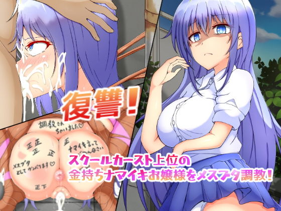 ���Q�I�X�N�[���J�[�X�g��ʂ̋���������l�����X�u�^�����I�����T���v���摜