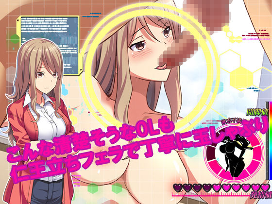 サンプル画像2:即エッチOKな子がわかったら ～スカウパー チャラ、女なんてヘッチャラ～(スタジオOMG) [d_150883]