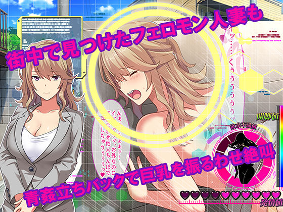 サンプル画像3:即エッチOKな子がわかったら ～スカウパー チャラ、女なんてヘッチャラ～(スタジオOMG) [d_150883]