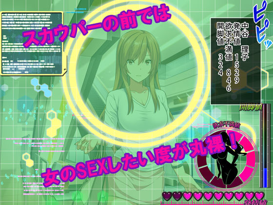 サンプル画像4:即エッチOKな子がわかったら ～スカウパー チャラ、女なんてヘッチャラ～(スタジオOMG) [d_150883]
