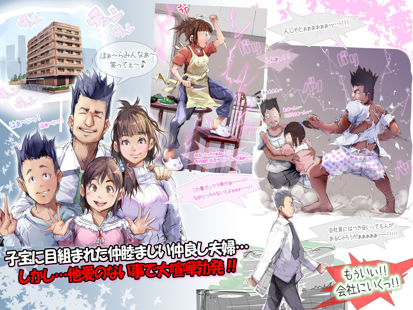 サンプル画像1:だいじょうぶ？パイズリするっ？(尾髭丹) [d_150885]