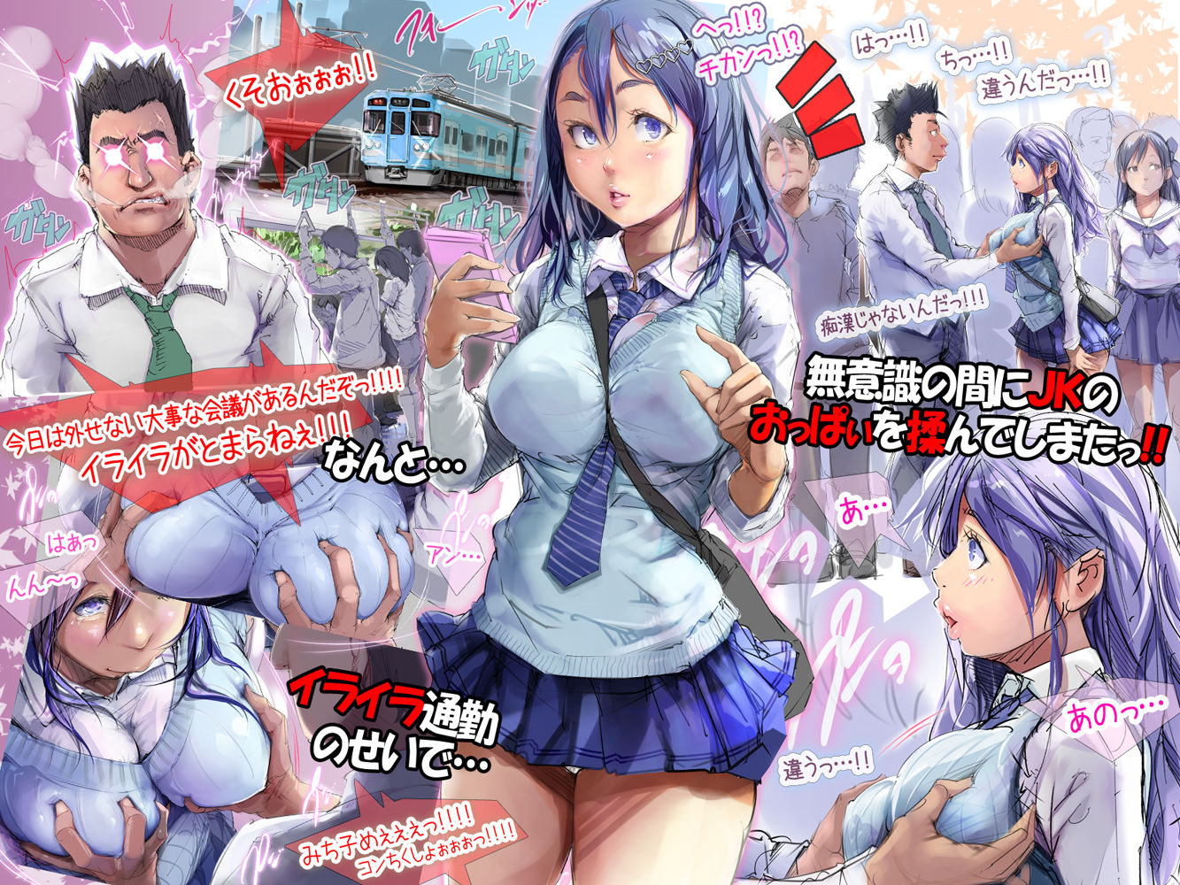 サンプル画像2:だいじょうぶ？パイズリするっ？(尾髭丹) [d_150885]